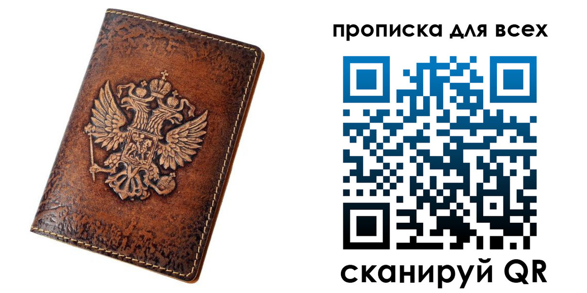 регистрация для школы в Белой Калитве